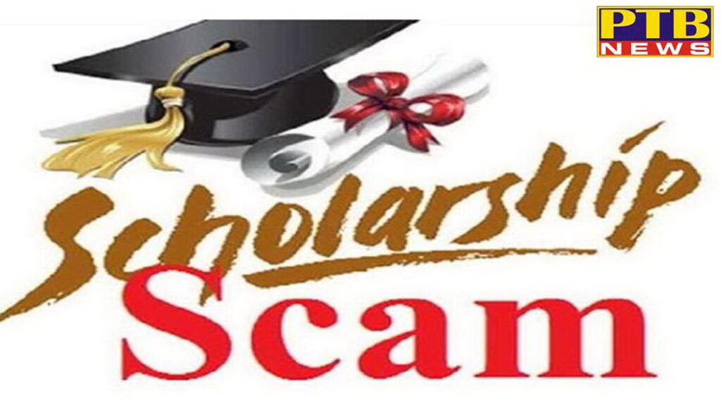 himachal 3 partners set up fake educational institutions to grab scholarship grab 30 crore in the name of 8800 students