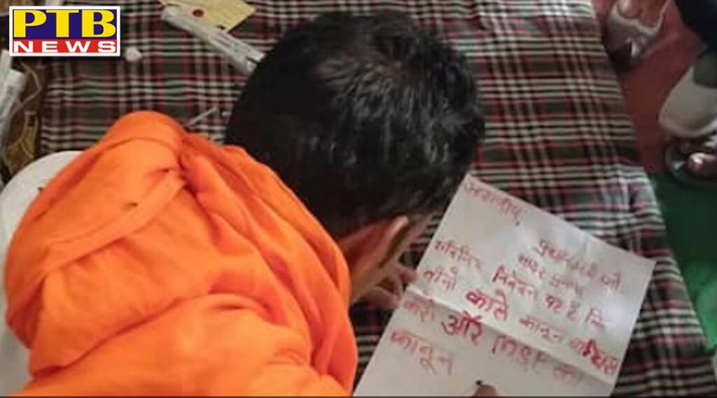 haryana more than 100 farmer wrote a letter with blood to pm narendra modi kisan aandolan