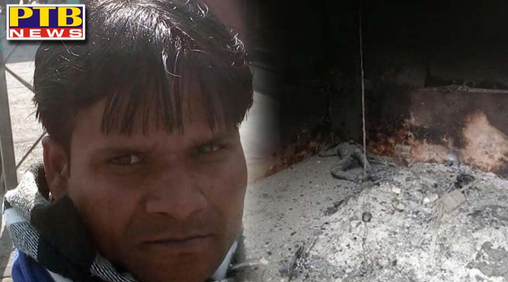Jalandhar the body of a young man found in a burnt condition in the room