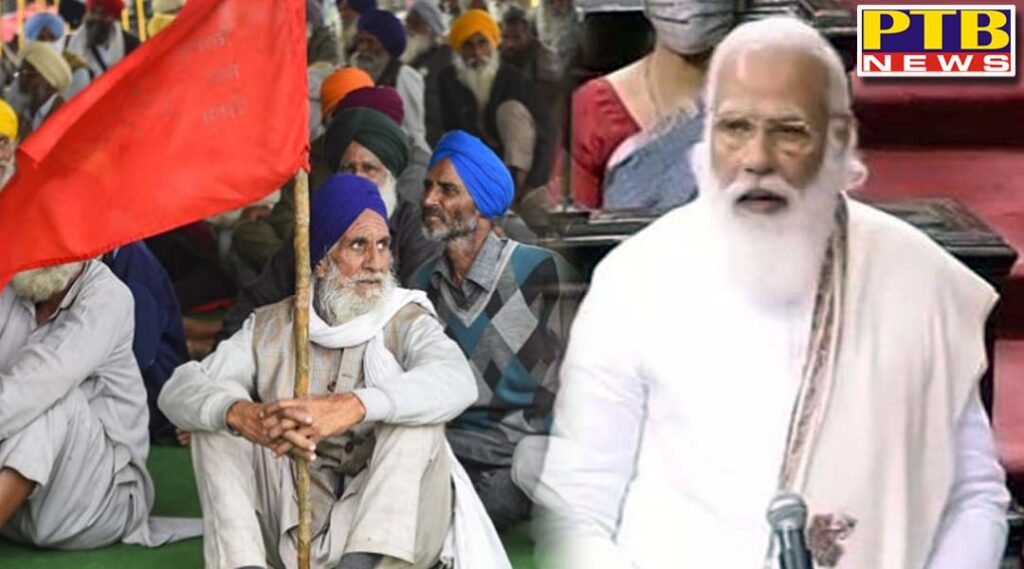 pm narendra modi in rajya sabha msp will continue invited farmers to positive talk Kisan Andolan