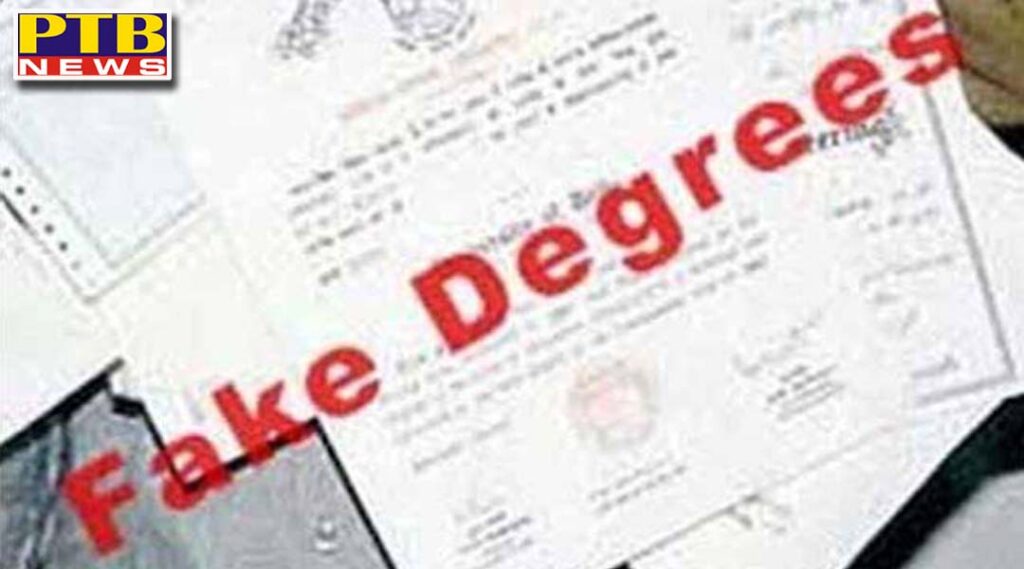 Punjab fake certificates of 15 universities of the country were exposed Mohali Police arest the gang