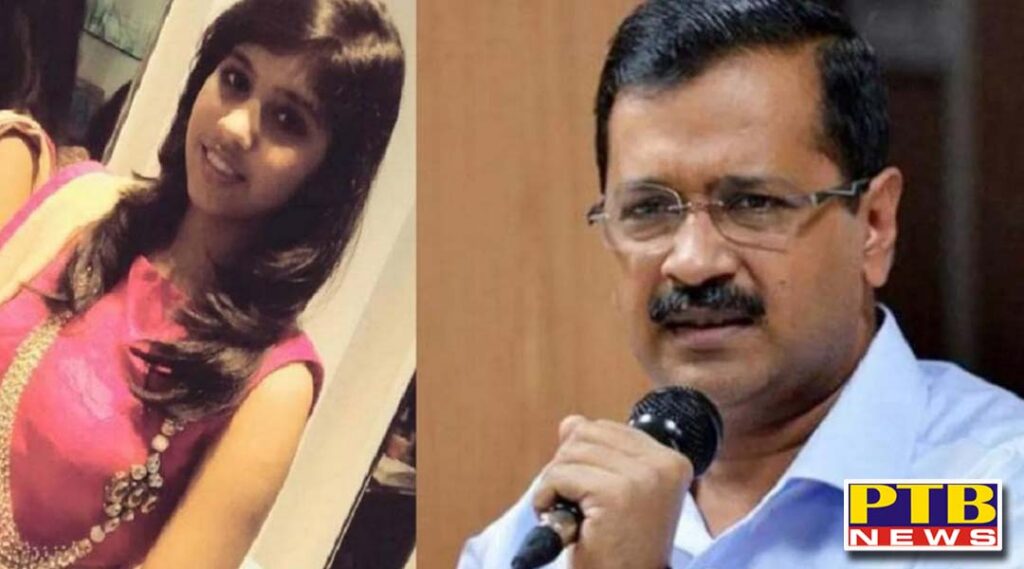 crime cyber delhi cm arvind kejriwal daughter online fraud selling sofa cyber crime news