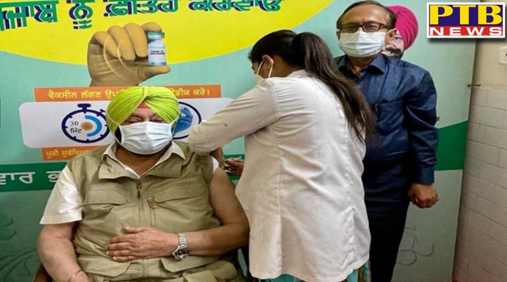 punjab chief minister captain amarinder singh received corona vaccination shot at mohali Chandigarh Punjab