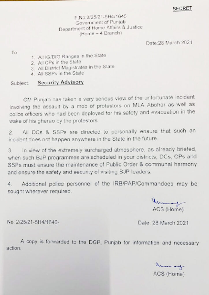 cm Punjab captain Amarinder Singh gave instructions to dc police commissioners and ssp for protection of bjp leaders Punjab