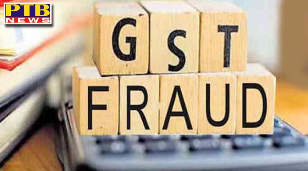 two held in 484 crore bogus gst billing scam in ludhiana Punjab