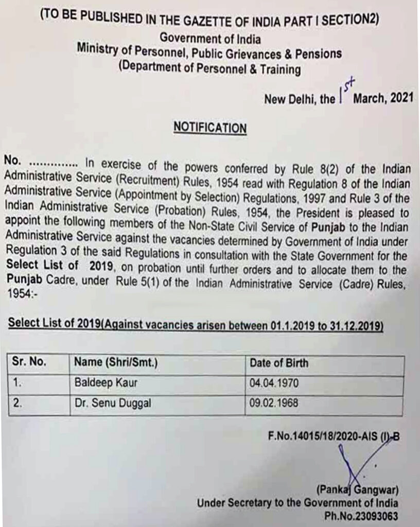 Punjab women officers Dr Senu Duggal & Baldeep Kaur appointed to IAS Chandigarh