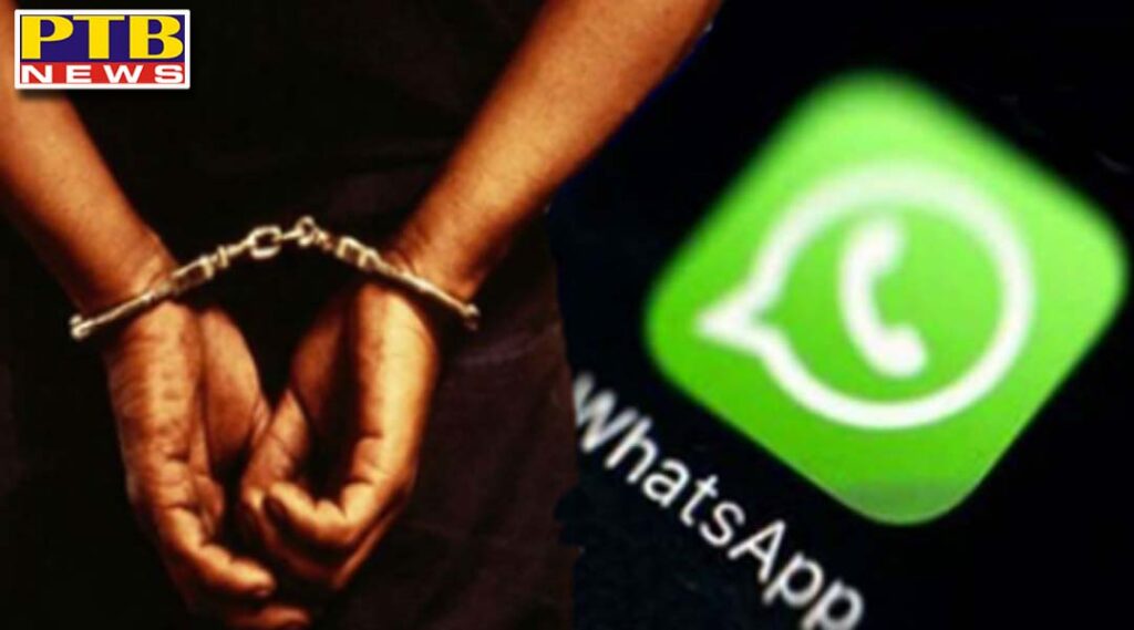Online sex racket spread over 150 WhatsApp groups busted, Four persons including two women have been arrested Delhi Police