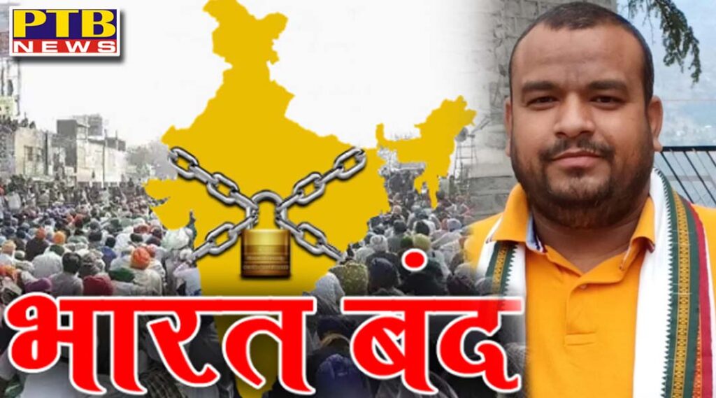 Kisan Andolan Jalandhar, the District President of BJP announced the convenors of various cells and cells Officials will bring the policies