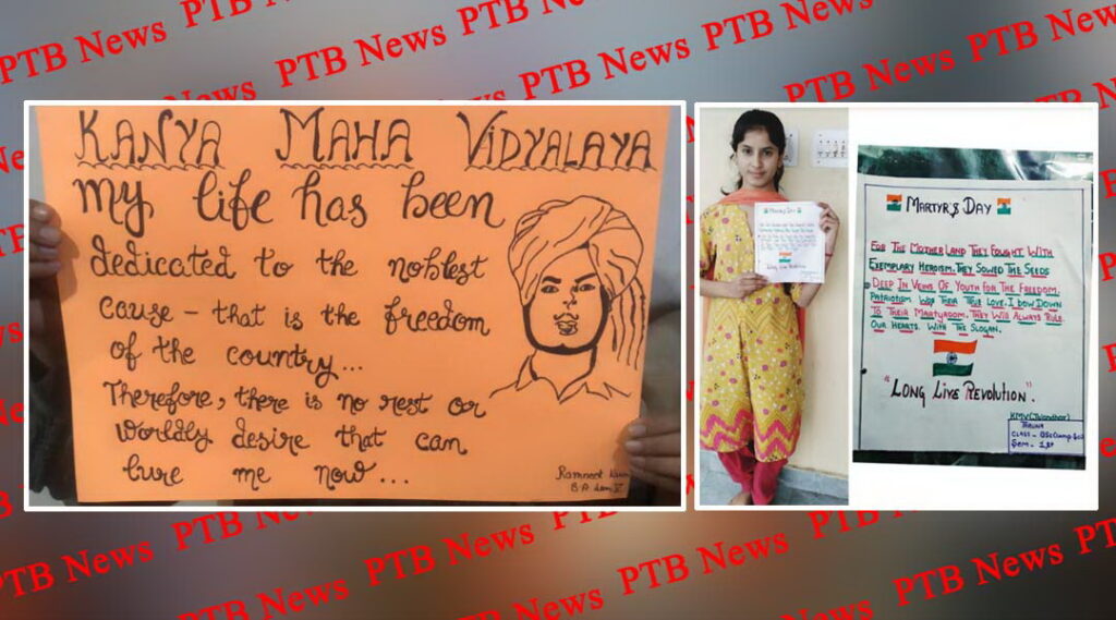 KMVites Pay Glorious Tribute to Great Martyr Shaheed-E-Azam S. Bhagat Singh