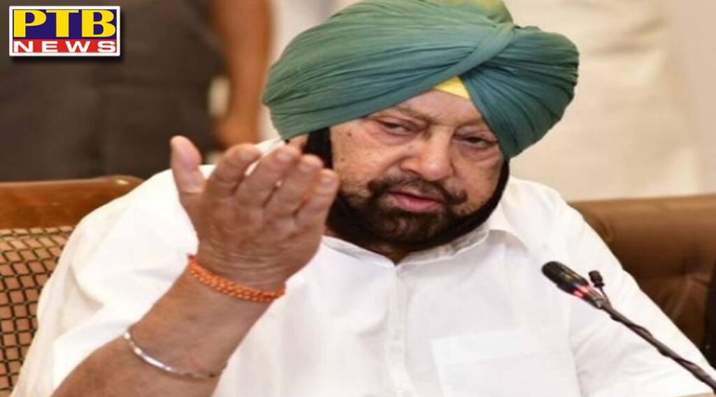 cm Punjab captain Amarinder Singh gave instructions to dc police commissioners and ssp for protection of bjp leaders Punjab