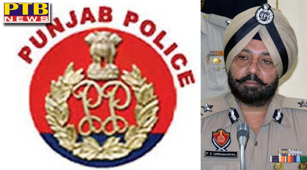 drug racket punjab police Punjab Police Suspend 5 Police Officers Including Former Punjab DIG Paramraj Singh Umranangal In Drug Racket Case Punjab
