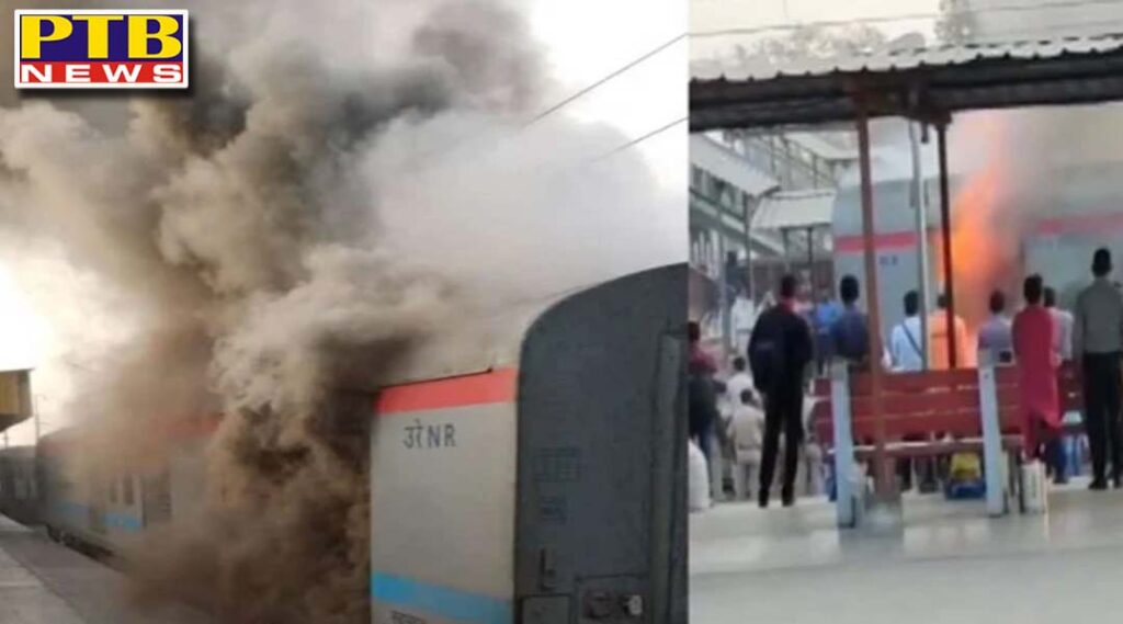 ghaziabad fire breaks out shatabdi express at ghaziabad railway station Burning Train