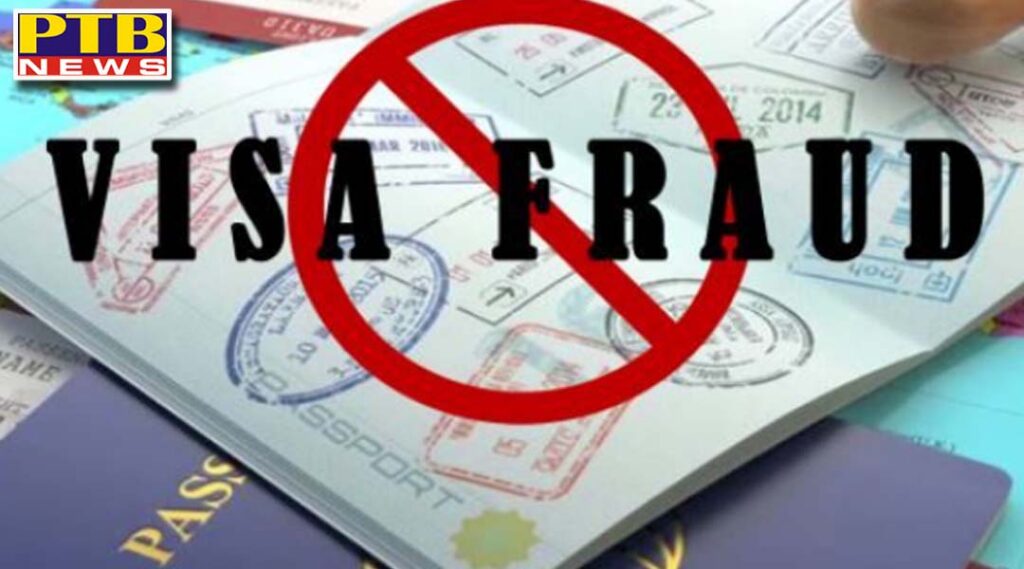 Sahibzada International Management Institute Navrang Complex Pakhowal Ludhiana owner case on charges of cheating in the name of sending abroad faridkot ludhiana