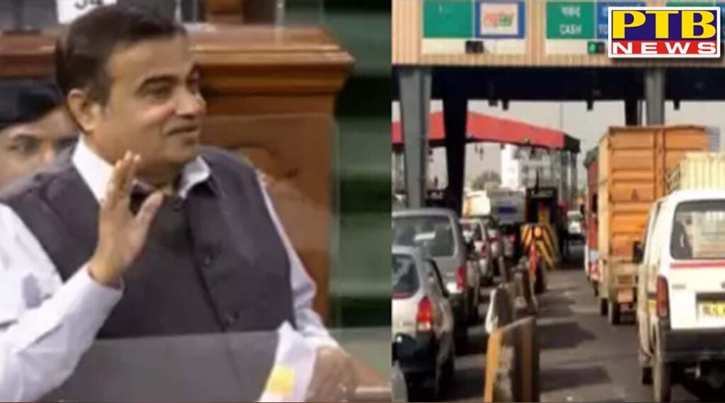 toll plazas in india gps collection plan of government highway fastag delhi