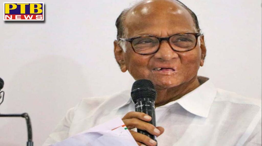 Congress Party chief sharad pawar hospitalized in mumbai hospital due to stomach pain Maharashtra PTB Big Breaking News