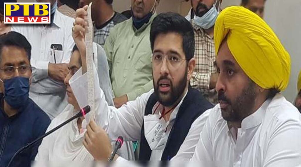 AAP party outlined its strategy before the 2022 elections Where will work on the lines of Delhi After the victory, free electricity will be given to people suffering from huge electricity bills Jalandhar