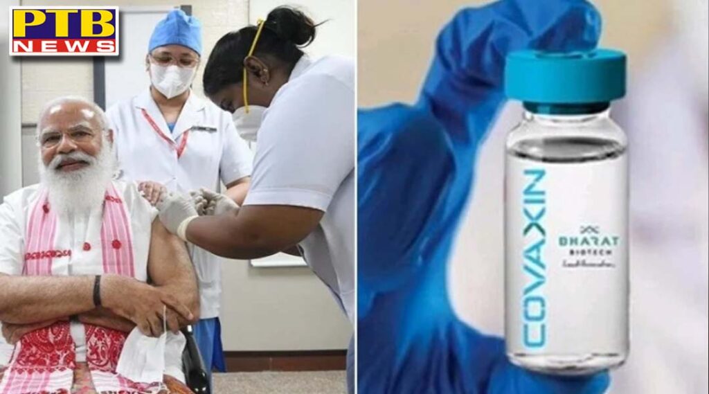 prime minister narendra modi took corona vaccine first dose on which opposition react