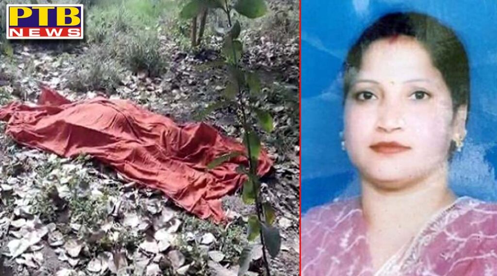 woman dead body found in khanna of ludhiana she was missed from four days and murdered due to illegal relations Punjab