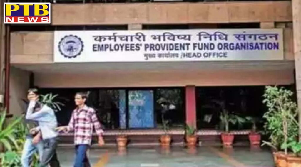 no change in interest rate of epfo know how much interest will be received this year delhi