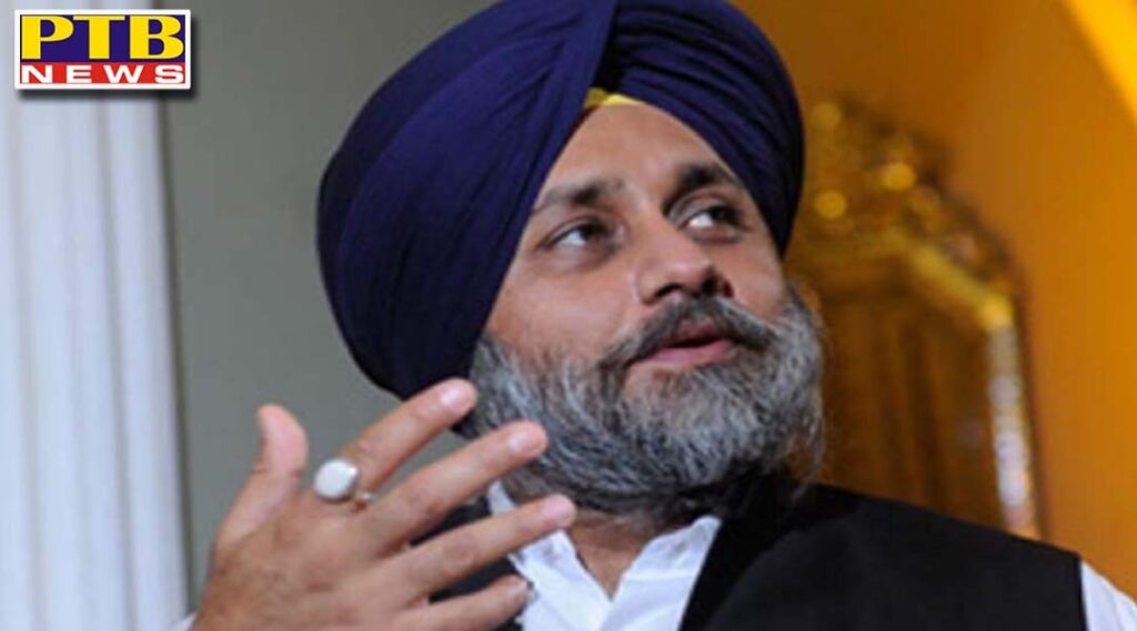 shiromani akali dal badal s big shock ban on fighting this election Punjab delhi
