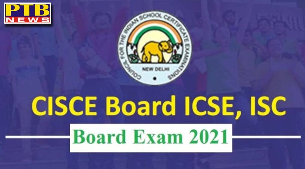 cisce announced icse isc board exam dates 2021 class 12 exams from april 9 class 10 exams from may 5
