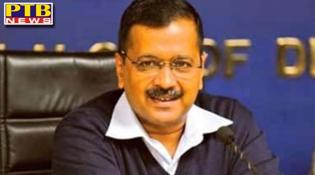 arvind kejriwal government decided to give fellowship to poor students also give education loan Delhi PTB Big Breaking News