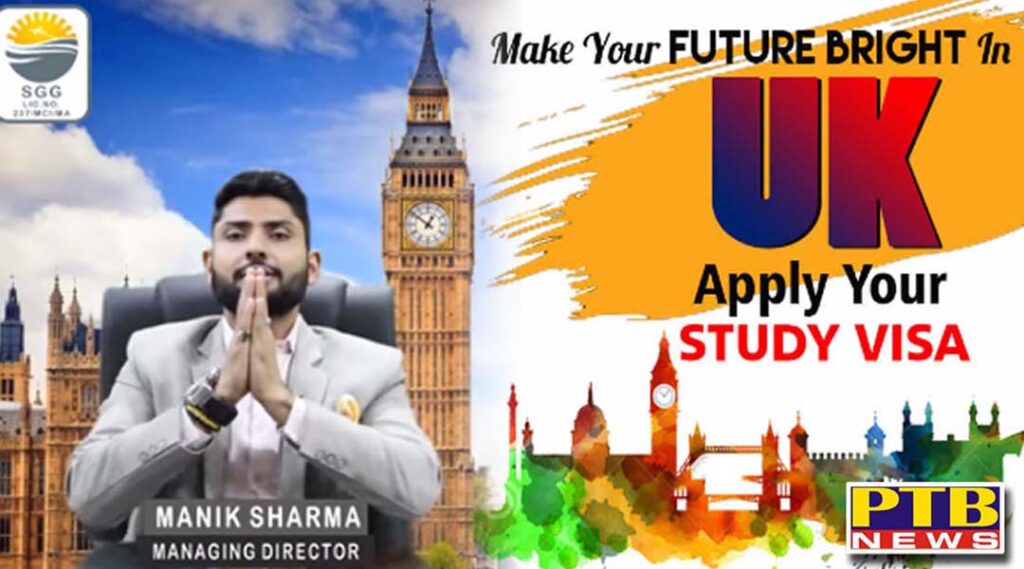Jalandhar Famous Immigraion Company Sunrise Global Gateways Jalandhar Students Visa of Uk Country Managing Director Manik Sharma spouse Visa Punjab