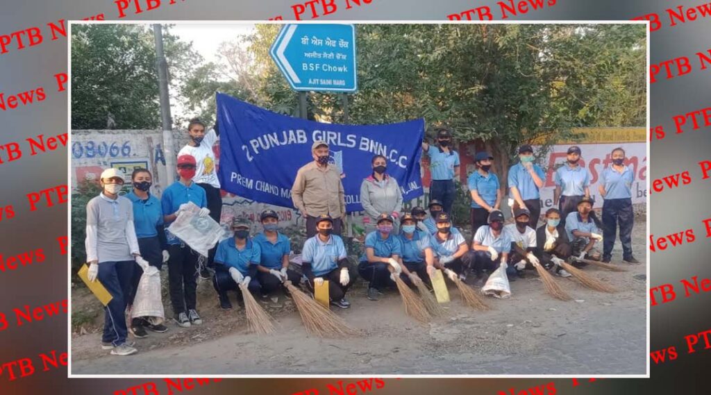 Cleanliness Drive by NCC Cadets PCM SD College For Women Jalandhar