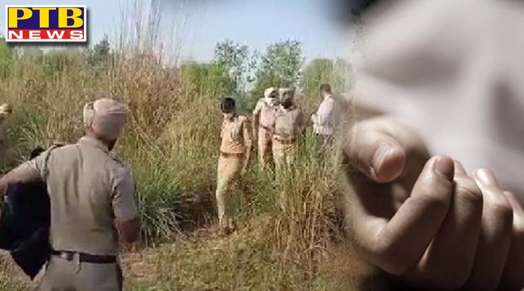 newly married girl found dead in this condition Punjab District Hoshiarpur