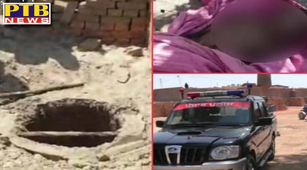 woman throws her newborn baby girl in gutter at faridkot of punjab
