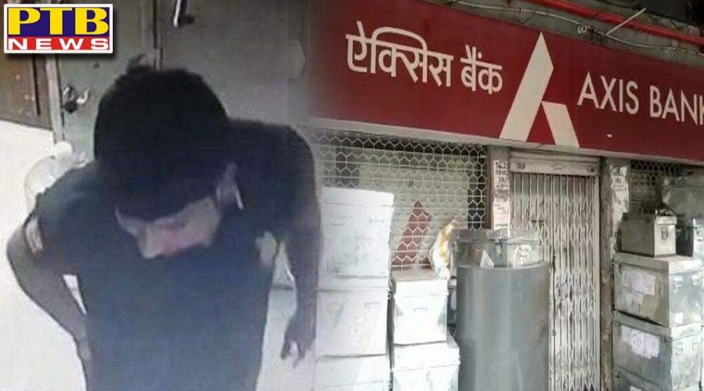 security guard arrested for robbing 4 crore rupees from axis bank in chandigarh crime branch takes action Punjab
