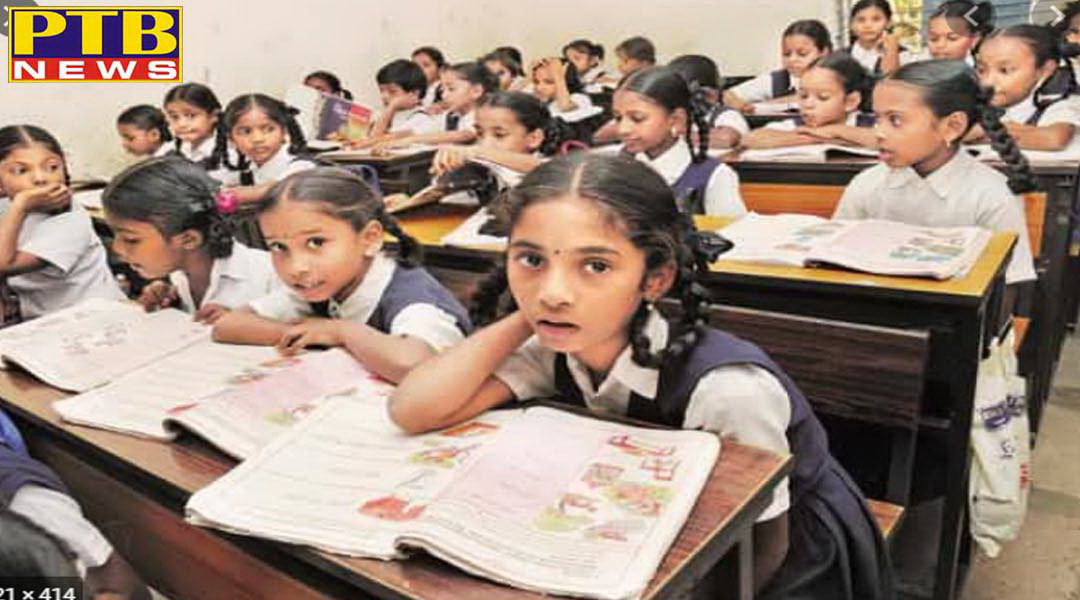 पंजाब में बिना परीक्षा प्रमोट होंगे कक्षा 5, 8 और 10वीं के पीएसईबी स्टूडेंट्स, हरियाणा में भी 10 की परीक्षा रद्द,