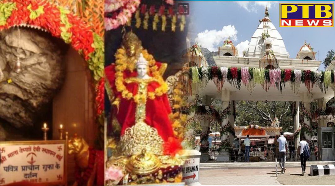 मां वैष्णो देवी मंदिर में आज से शुरू हुआ भक्तों का आगमन, विदेशी फूलों से सजा मंदिर का दरबार,