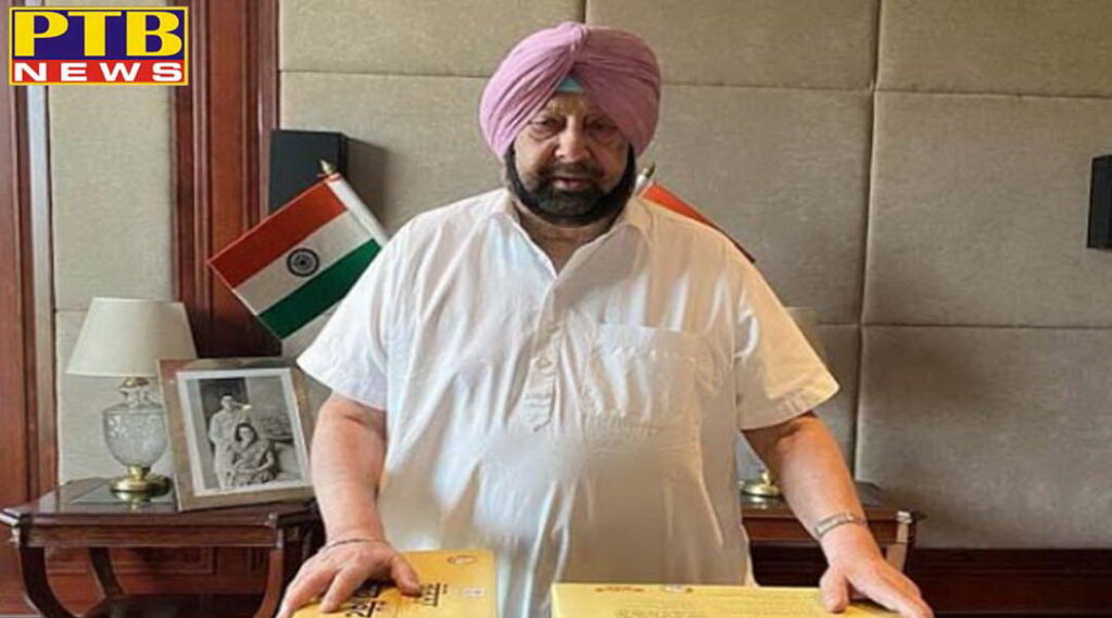 punjab acute shortage of corona vaccine only five days of stock left captain Amarinder Singh CM Punjab demands supply from center chandigarh