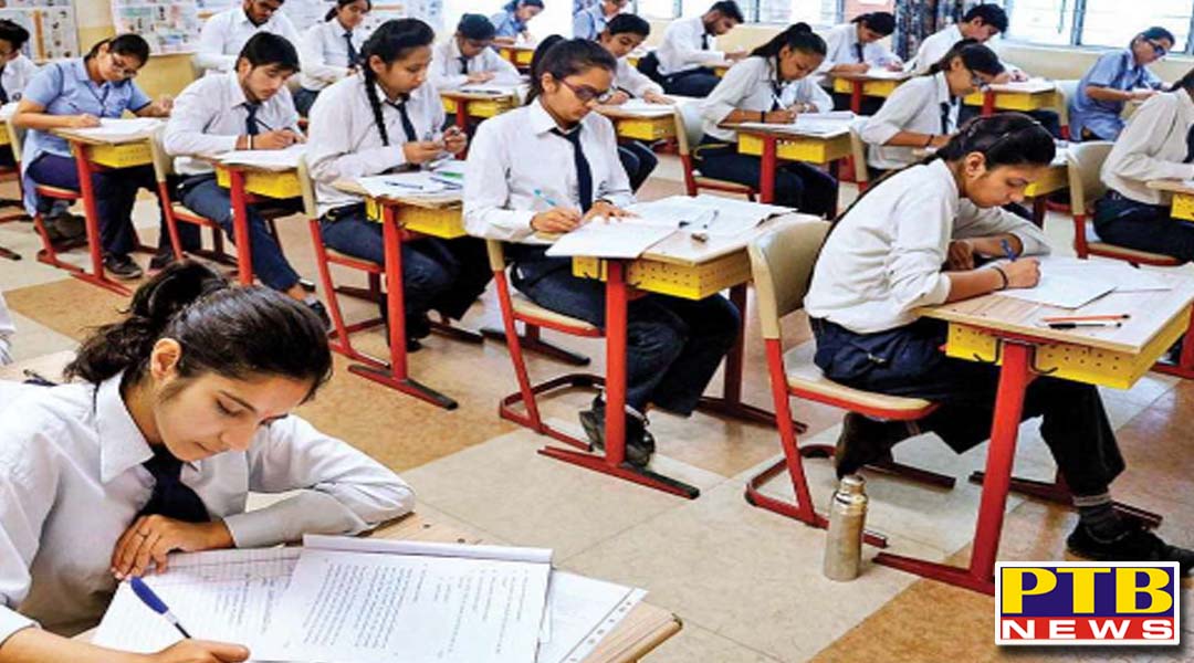 कोरोना के बढ़ते केसों को देखते हुए CBSE के बाद PSEB ने भी लिया बड़ा फैसला,
