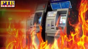 thieves were cutting atm with a gas cutter a cash of rs19 million burnt inside due to fire khanna ludhiana Punjab