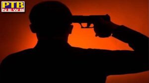 could not bear the grief of wife s death shot herself suicide Mittapur Jalandhar