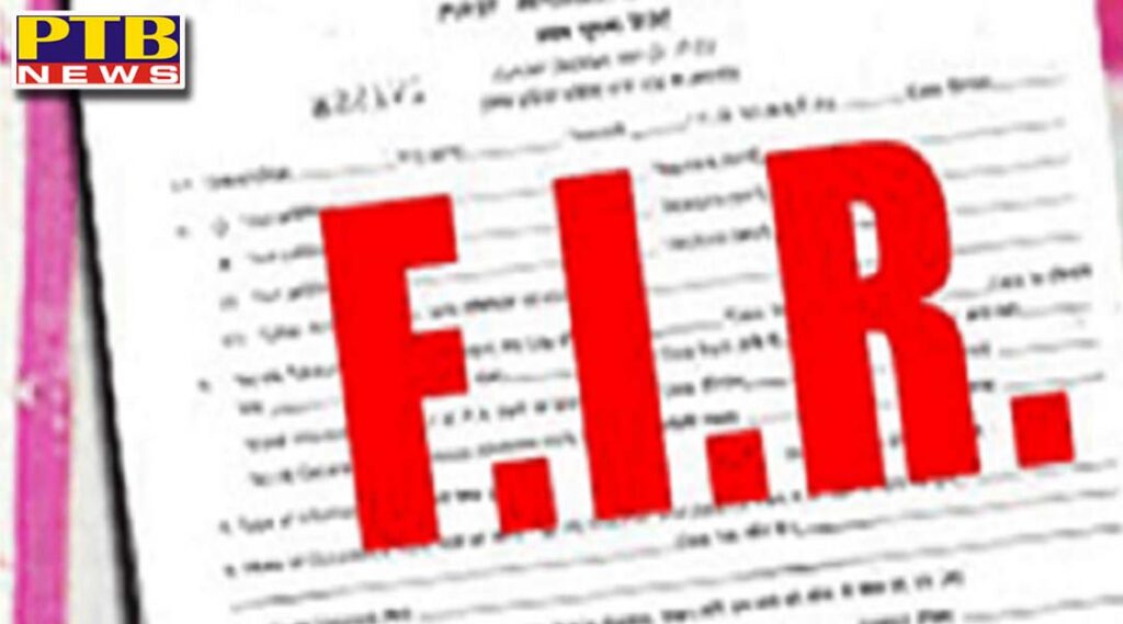 Police lodged an FIR against the principal for assaulting a student by the principal of Ropar School Punjab