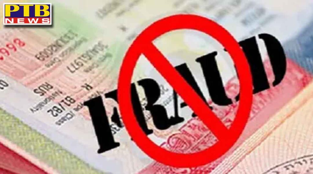 Police registered FIR on Jalandhar's Chinnamastika Consultant Jalandhar Allegations of cheating of Rs 14.76 lakh in the name of sending the couple to Canada Jalandhar