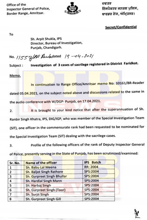 DIG or police Commissioner Jalandhar Gurpreet Singh Bhullar should be made a member of SIT investigating the probing sacrilege cases SPS Parmar