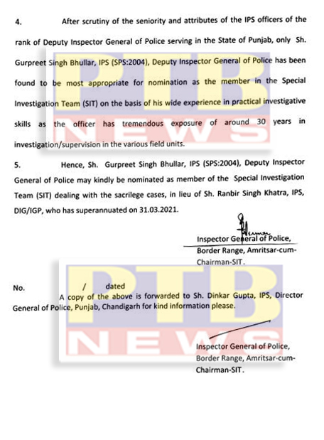 DIG or police Commissioner Jalandhar Gurpreet Singh Bhullar should be made a member of SIT investigating the probing sacrilege cases SPS Parmar