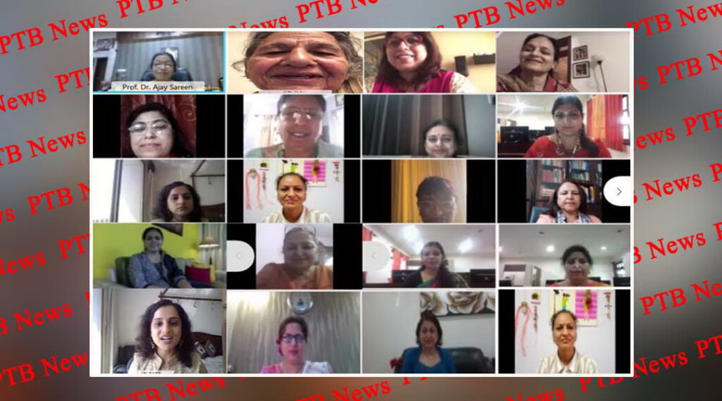 Virtual Alumane Meet E-PunarMilan organized at HMV College Jalandhar