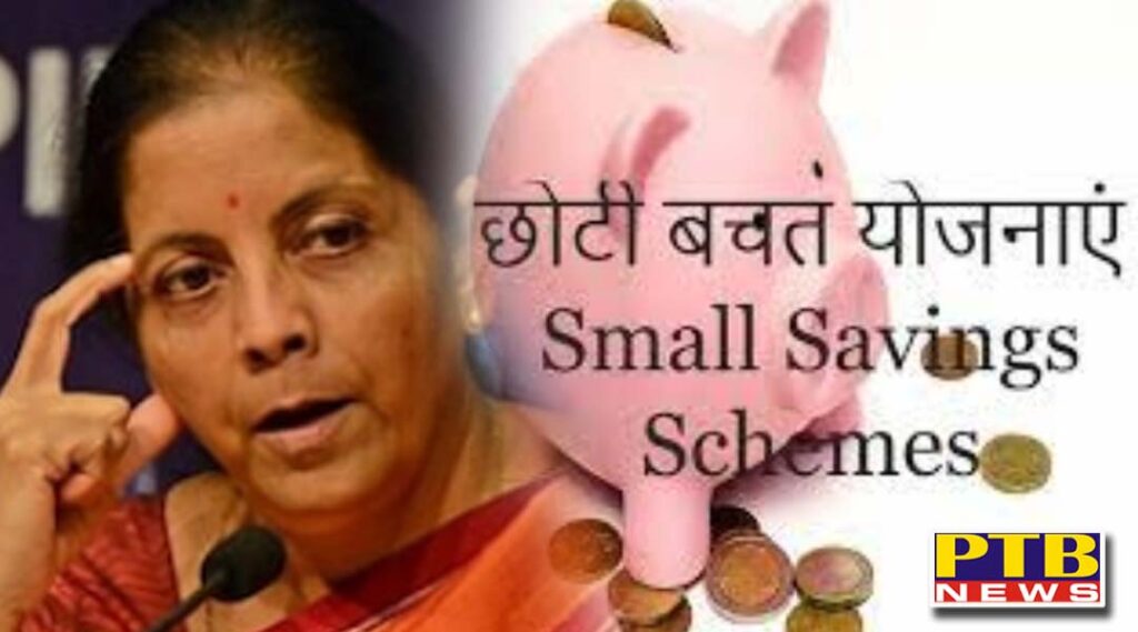 modi government has withdraw cut interest rates small savings orders issued oversight West Bengal, Assam Assembly Election politics delhi finance minister nirmila sitaraman
