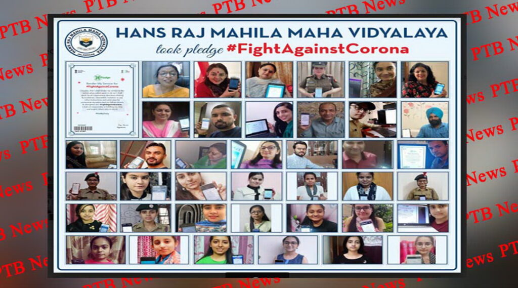 HMV College pledged to render services for fight against Corona Jalandhar