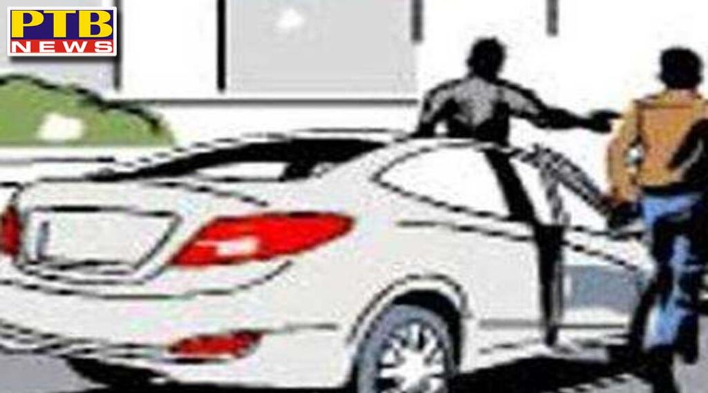 amritsar car loot doctor son car robbed by near gharinda area Punjab