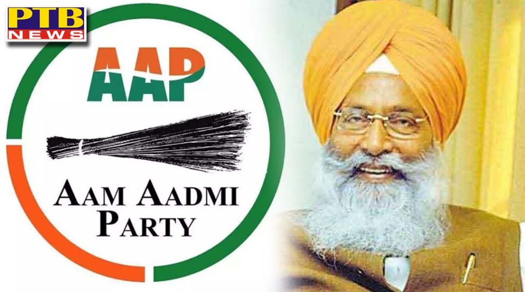 sukhdev singh dhindsa with worker will join aam aadmi party Punjab Chandigarh Aap Party