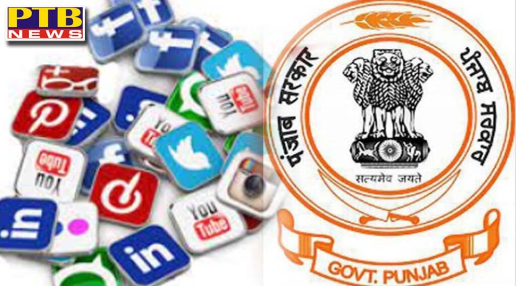 the punjab news web channel policy 2021 notified by the government of punjab Chandigarh