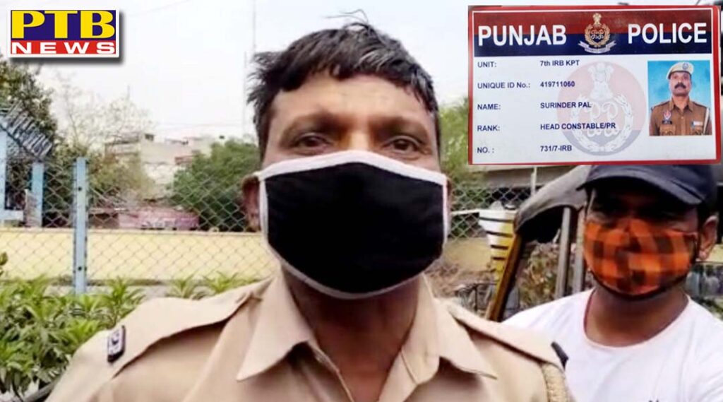 Jalandhar Punjab policeman drunken creates ruckus at bus stand said the officers do not leave i am in tension i will die Punjab