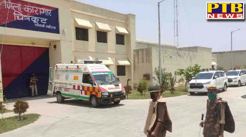 firing among detainees in chitrakoot district jail two killed