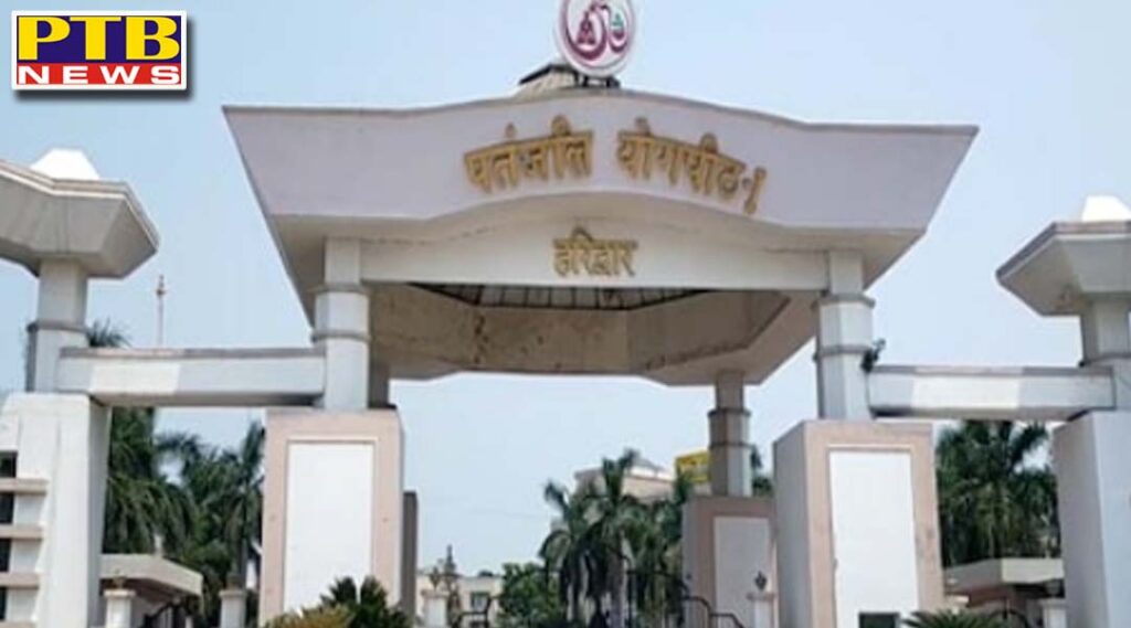 ramdev patanjali gurukul school accused hostage 4 students of chhattisgarh rescued after cm bhupesh baghel tweet uttarakhand dehradun